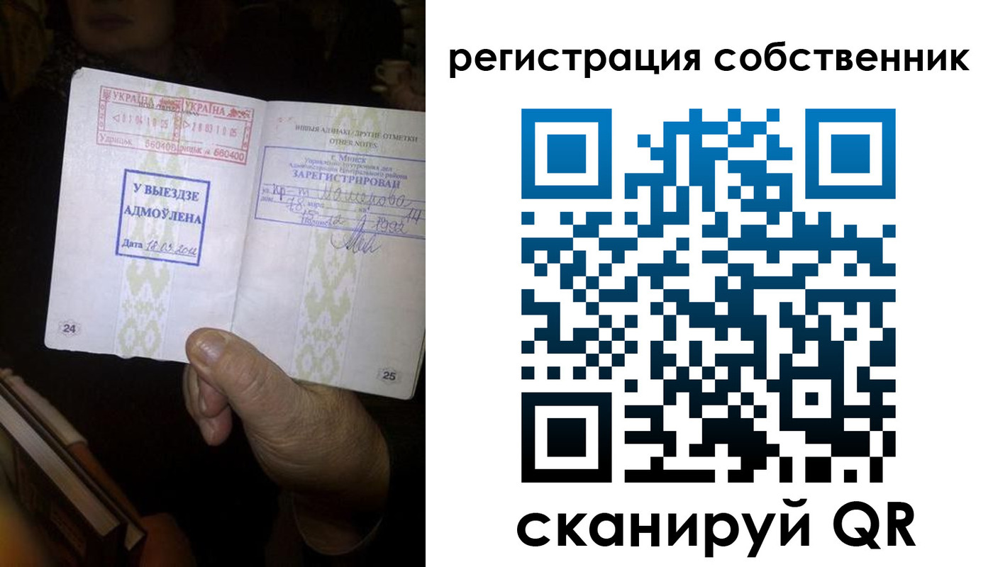 временная регистрация госуслуги в Челябинске