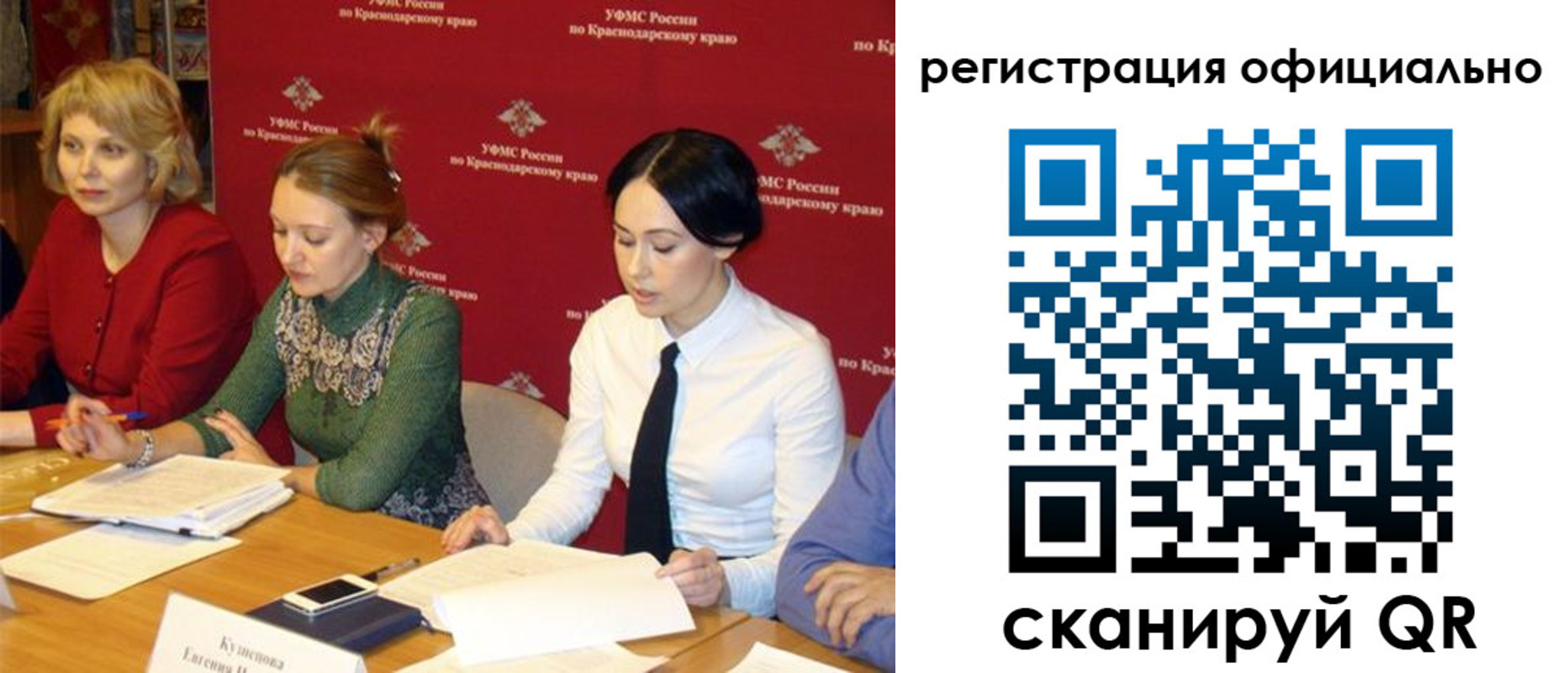 временная регистрация госуслуги в Челябинске