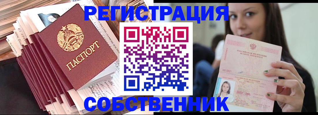 регистрация для дет. сада в Челябинске