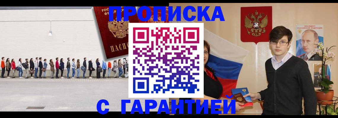 форма 3 в Челябинске