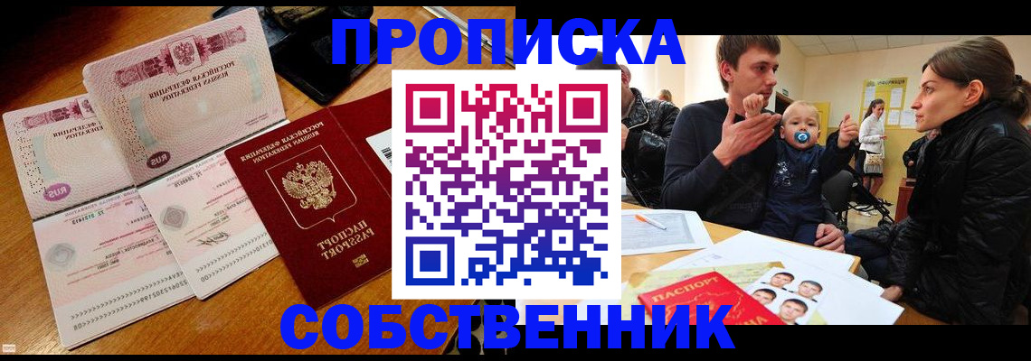форма 3 в Челябинске